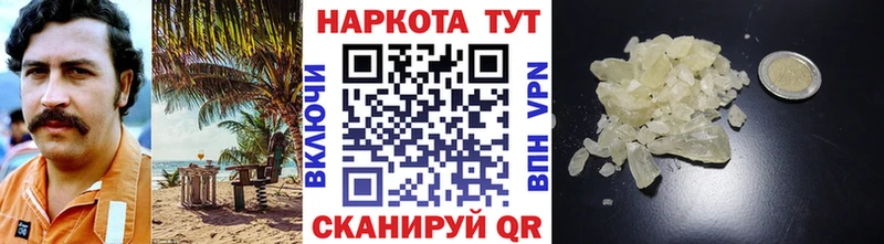 Купить Краснодар Псилоцибиновые грибы  Меф мяу мяу  КОКАИН  Гашиш  МАРИХУАНА 
