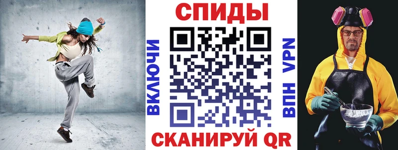 АМФЕТАМИН 98%  купить   mega сайт  Краснодар 