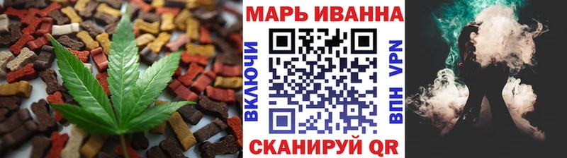 это телеграм  Краснодар  Canna-Cookies конопля 