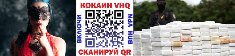 hydra онион  Краснодар  Cocaine Columbia 