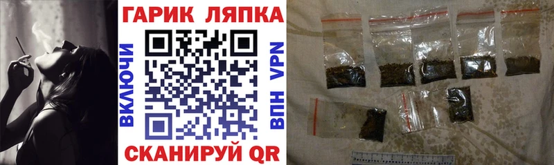 ГАШ Cannabis  Краснодар 