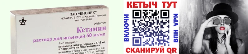 Кетамин VHQ  дарнет шоп  OMG ТОР  Краснодар 