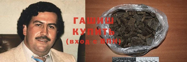 кристаллы Абинск