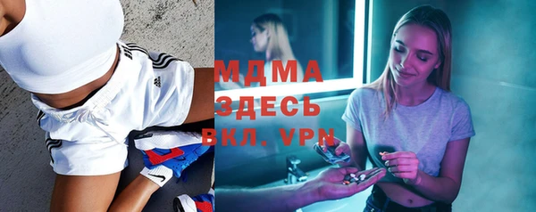 каннабис Абаза