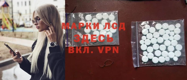 кристаллы Абинск