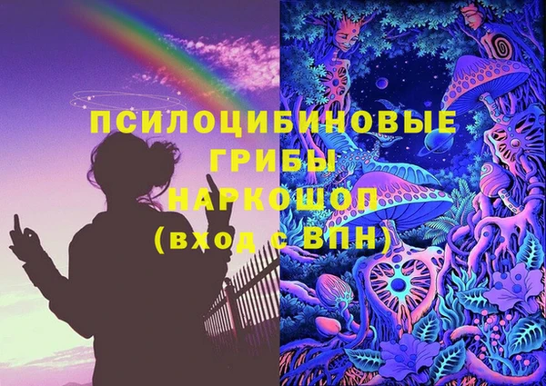 кристаллы Абинск