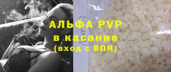 каннабис Абаза