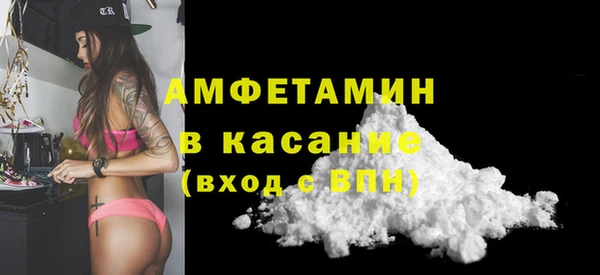 кристаллы Абинск