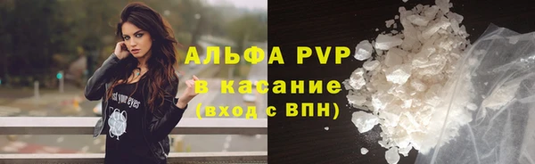 каннабис Абаза