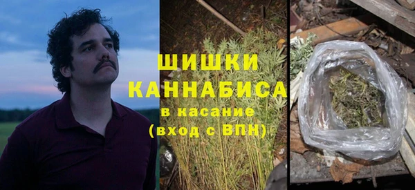 кристаллы Абинск