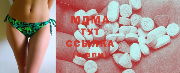 каннабис Абаза