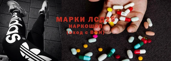 каннабис Абаза