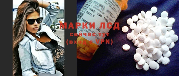 каннабис Абаза