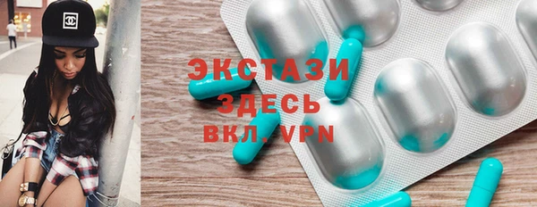 кристаллы Абинск
