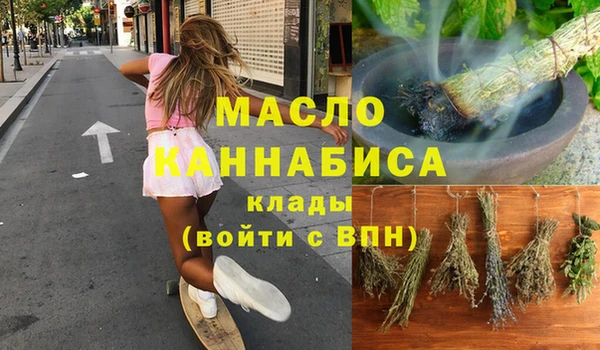 кристаллы Абинск