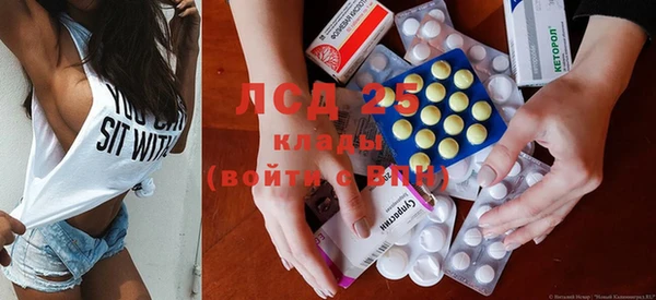 кристаллы Абинск
