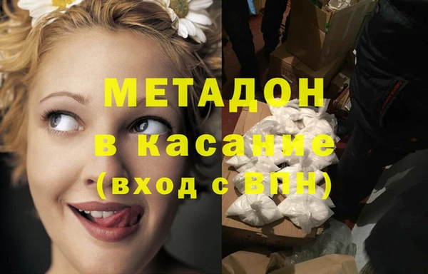 каннабис Абаза