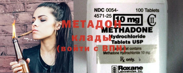 кристаллы Абинск