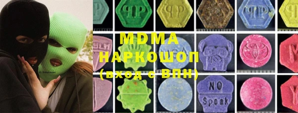каннабис Абаза