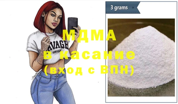 кристаллы Абинск