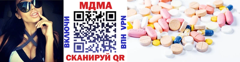 что такое наркотик  MEGA онион  МДМА crystal  Краснодар 