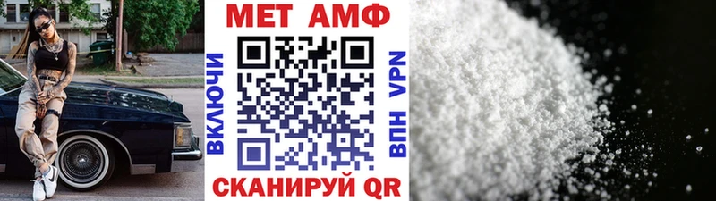 даркнет как зайти  что такое наркотик  Краснодар  Метамфетамин винт 