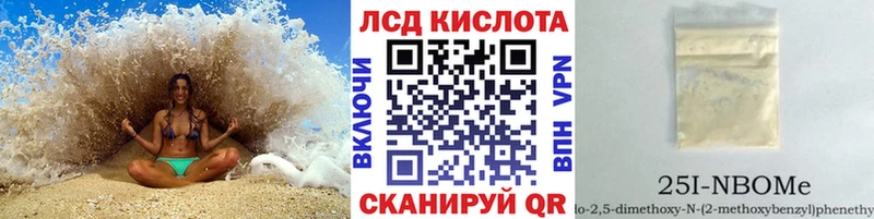 Марки NBOMe 1500мкг  Краснодар 