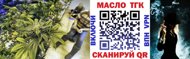 мориарти как зайти  Краснодар  Дистиллят ТГК вейп 